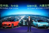 Volkswagen Luncurkan Teknologi VEGA di China, Sasar Pasar Global