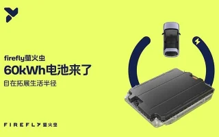 Firefly Luncurkan Baterai 60 kWh dengan Jangkauan 560 Km