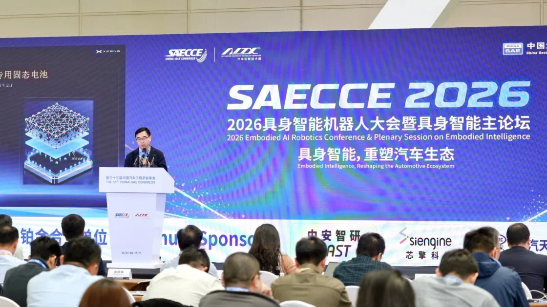 Tren Teknologi Otomotif China 2027 Versi China-SAE