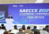 Tren Teknologi Otomotif China 2027 Versi China-SAE